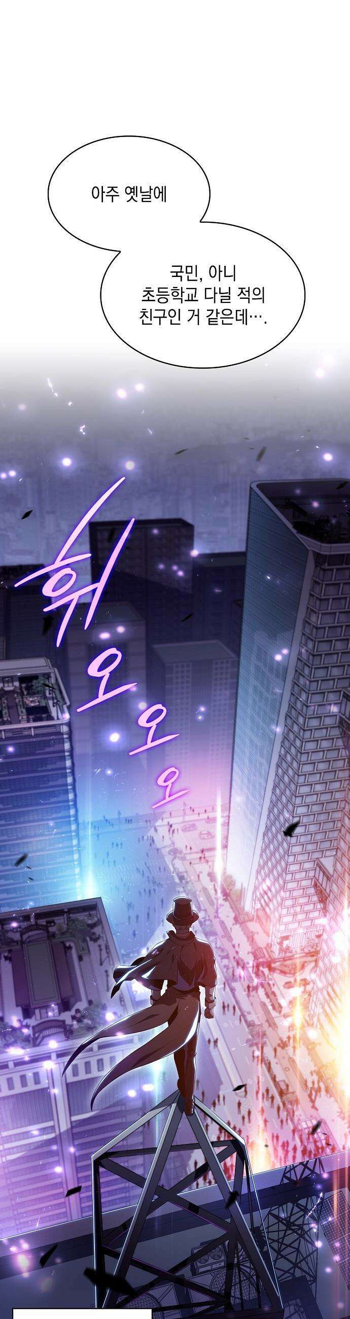 밥먹고가라 - 25화 50