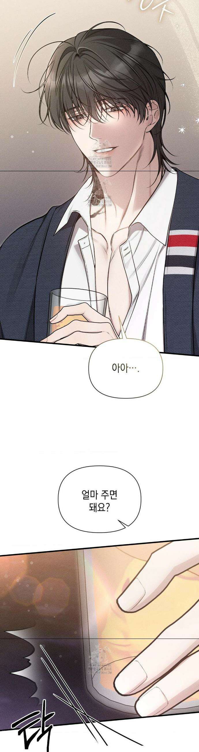 권태주의보 2화 7