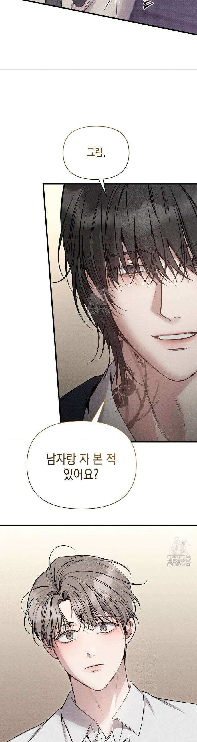 권태주의보 2화 9