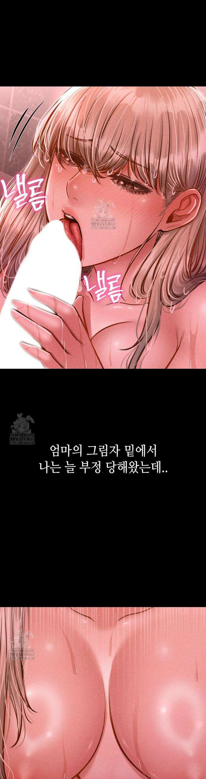 낙원빌라 11화 9