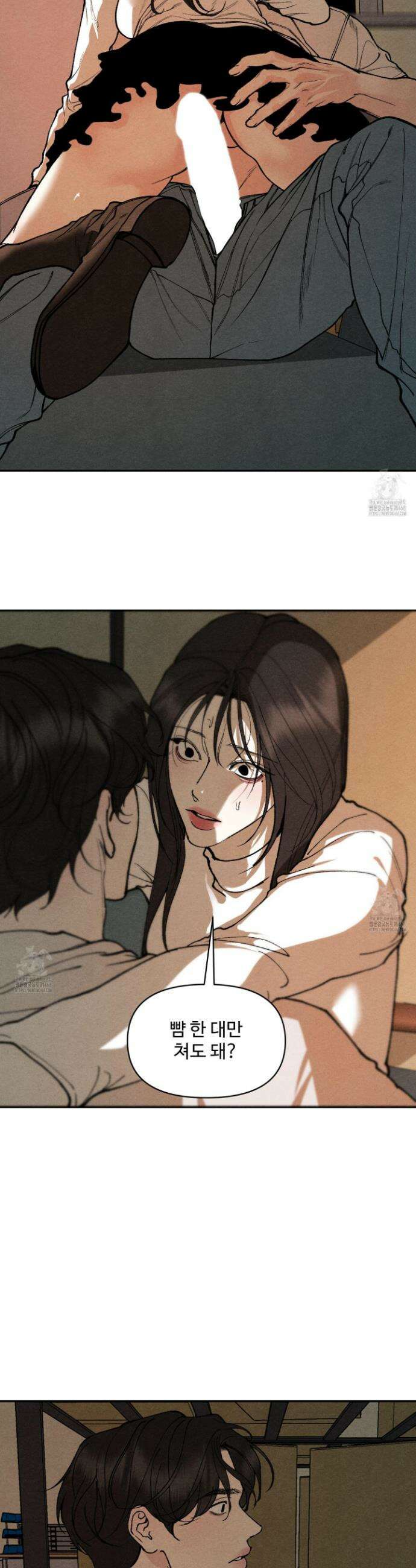 토이 대디(TOY DADDY) 12화 2