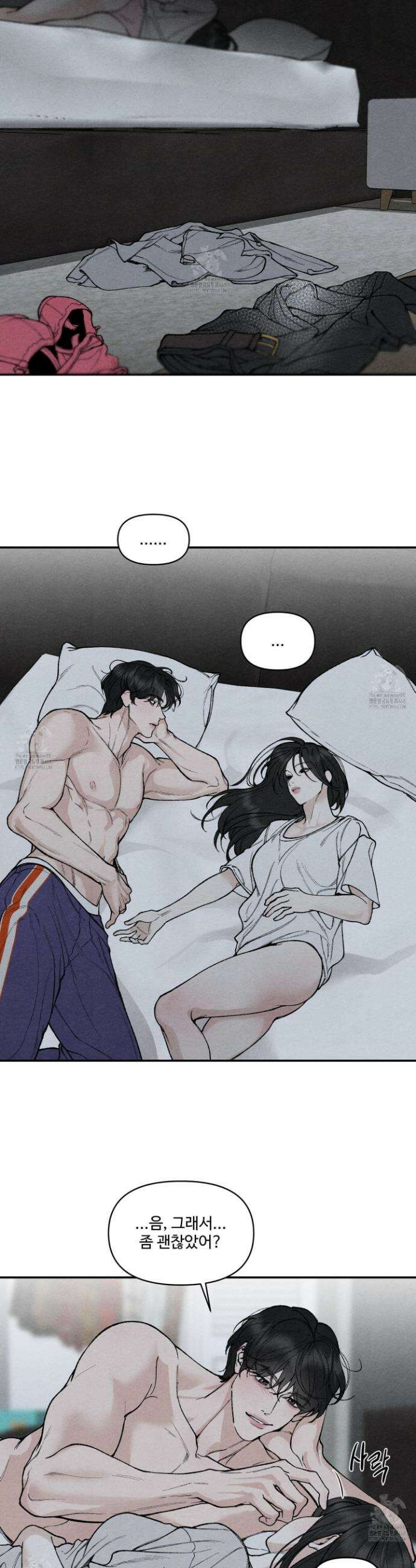 토이 대디(TOY DADDY) 12화 4