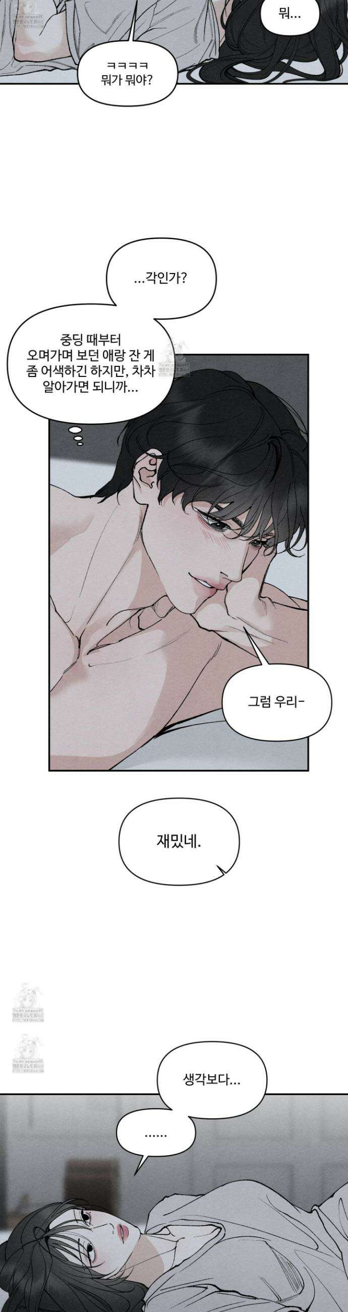 토이 대디(TOY DADDY) 12화 5