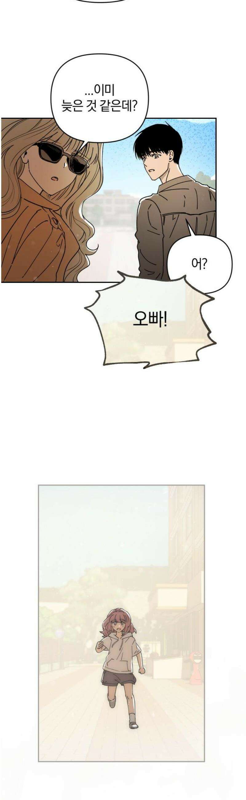 잠겨죽어도 76화 트리거(3) 18