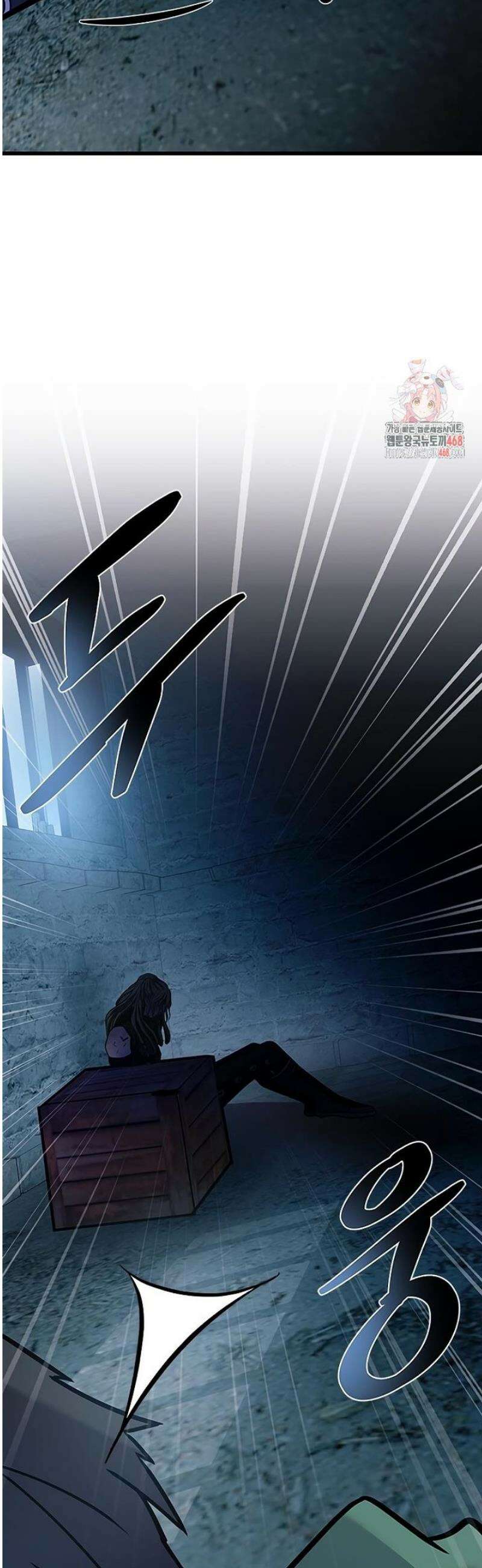 빌런투킬 207화 6