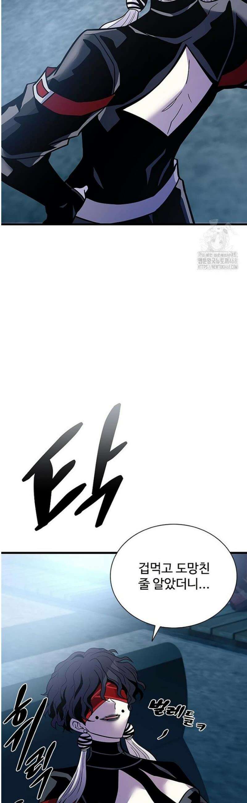 빌런투킬 207화 53
