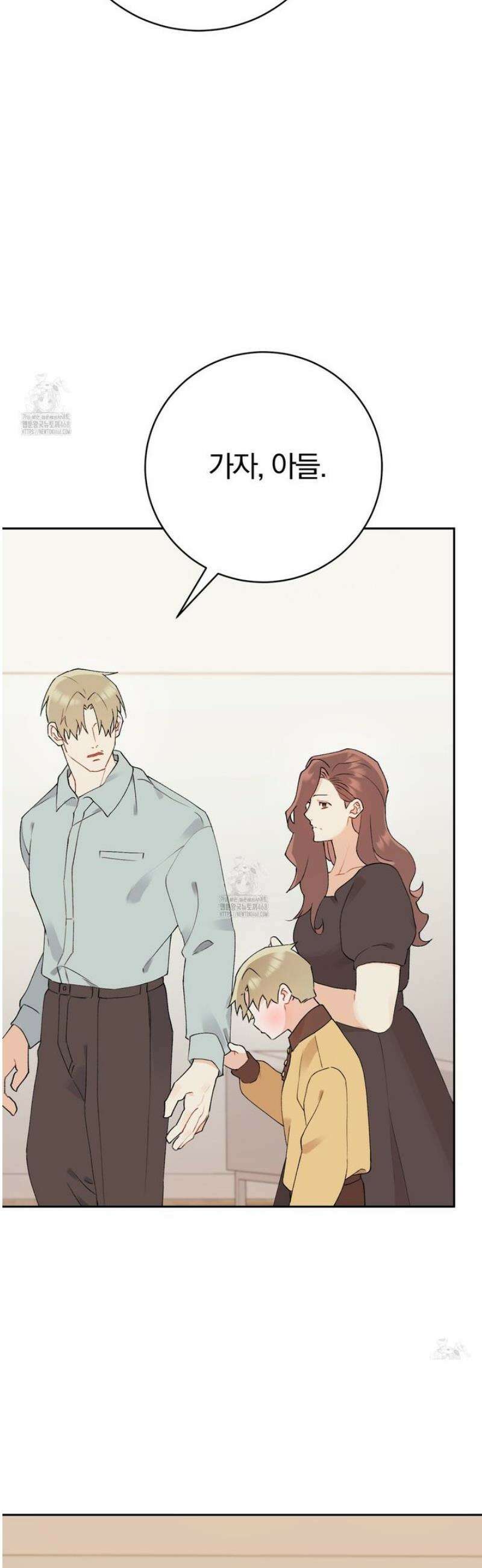 성스럽고 잔인한 3화 7