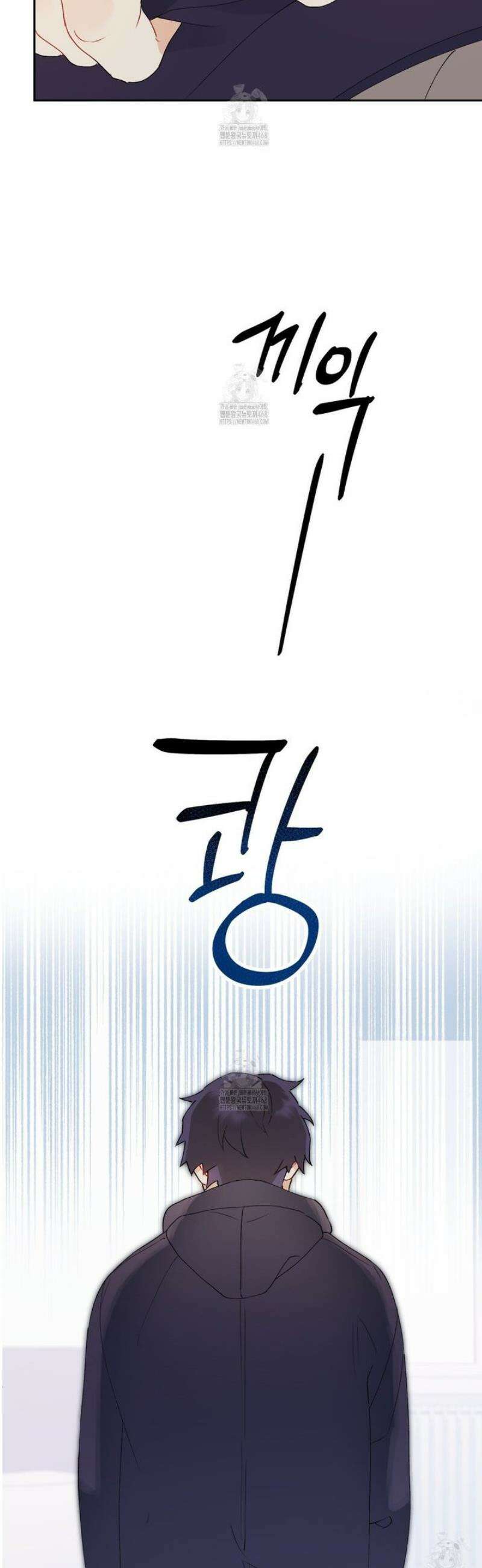 성스럽고 잔인한 3화 9