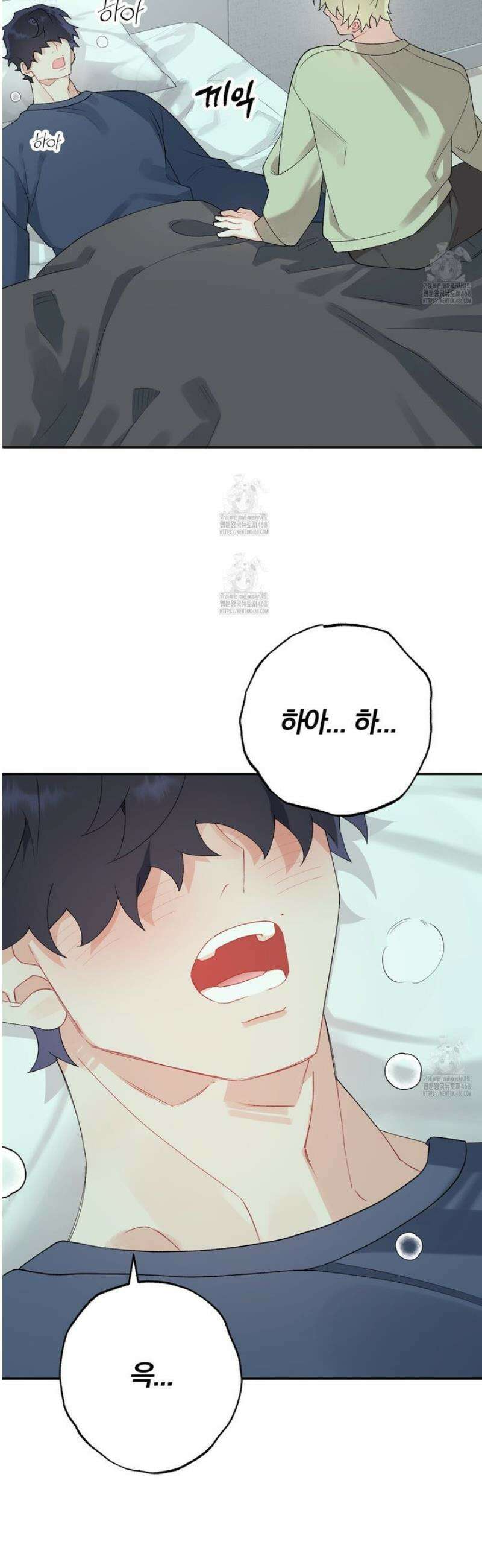 성스럽고 잔인한 9화 9