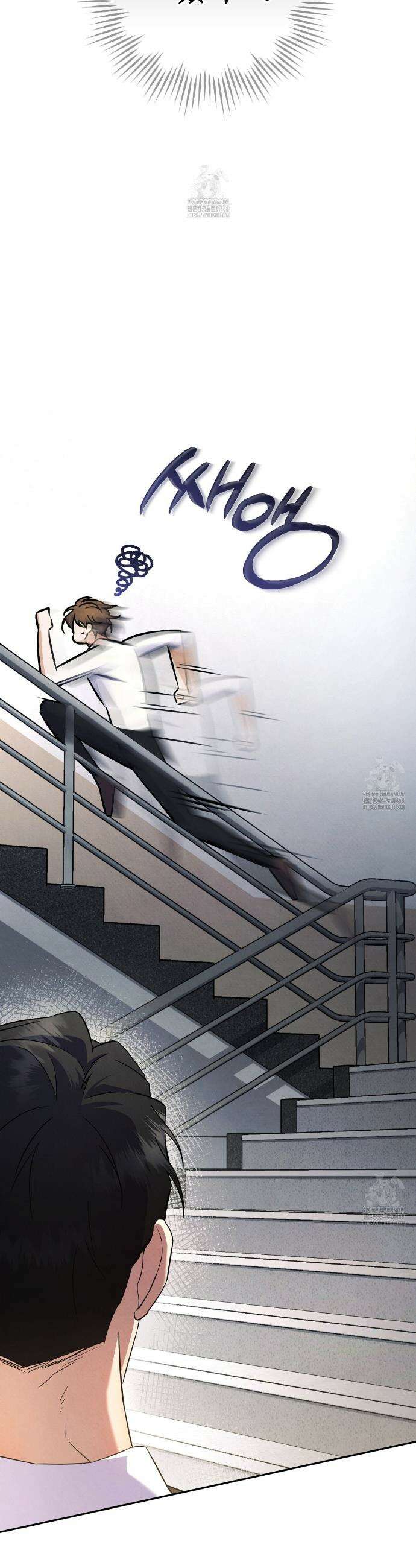 숨어 보는 BL 특강 : 상사의 비윤리적 리더십 ~곧추선 팀장님~ 1화 23