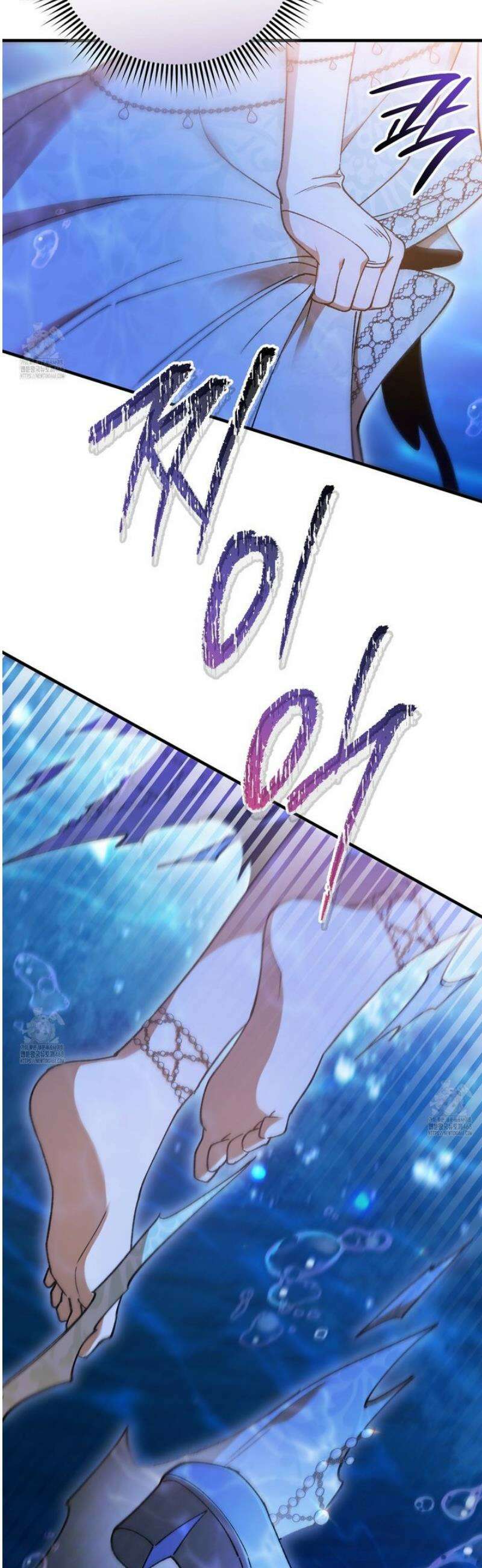 폐하, 이제 그만 40화 10