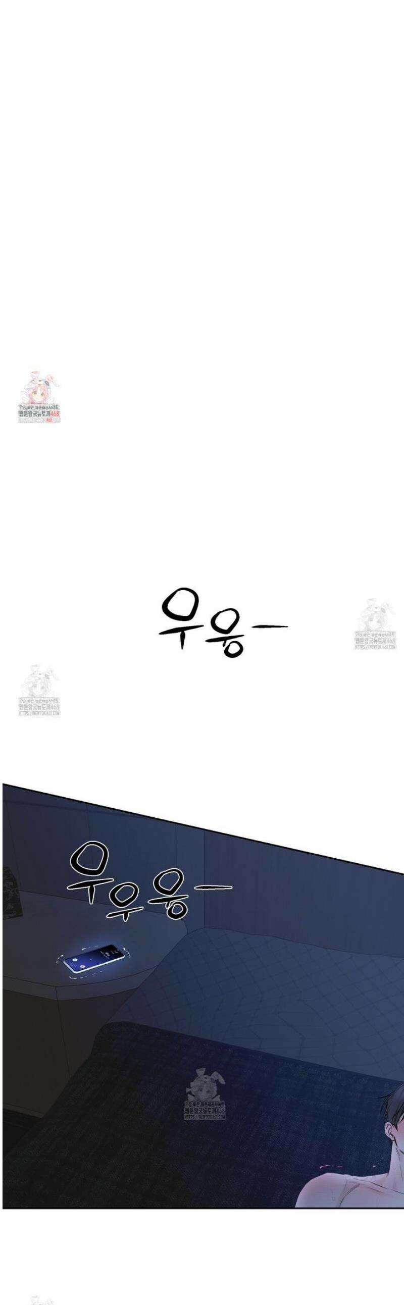 숨어드는 볕 25화 1