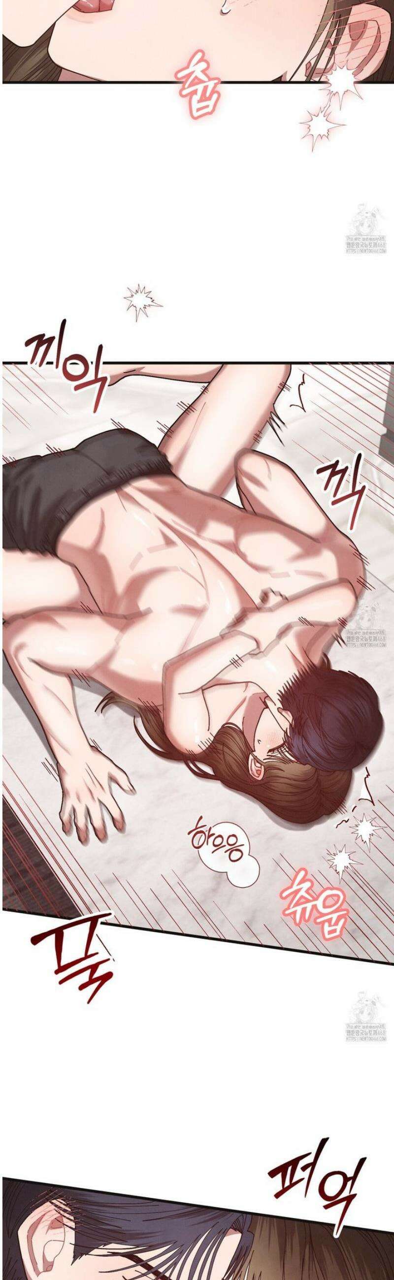 닿기만해도 23화 6