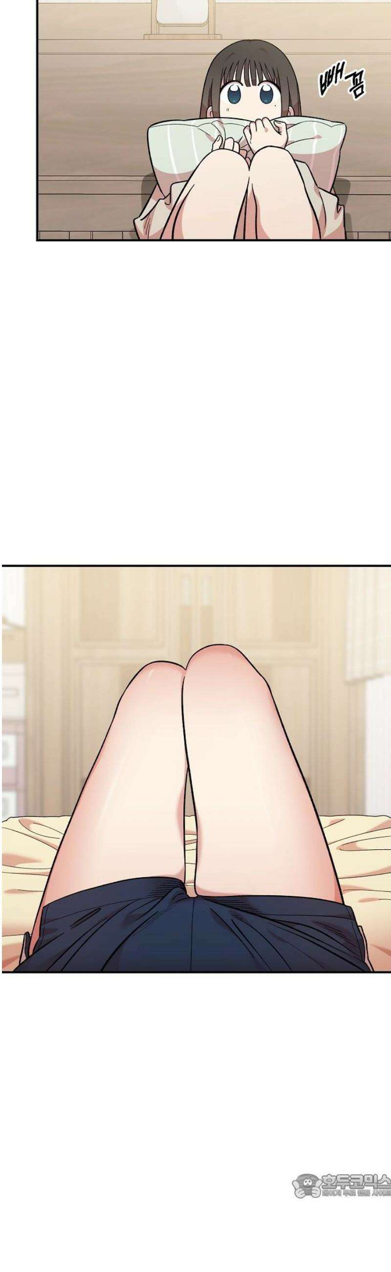 소꿉친구 컴플렉스 43화 19