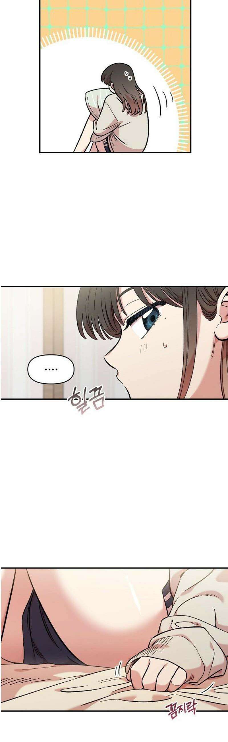 소꿉친구 컴플렉스 43화 21