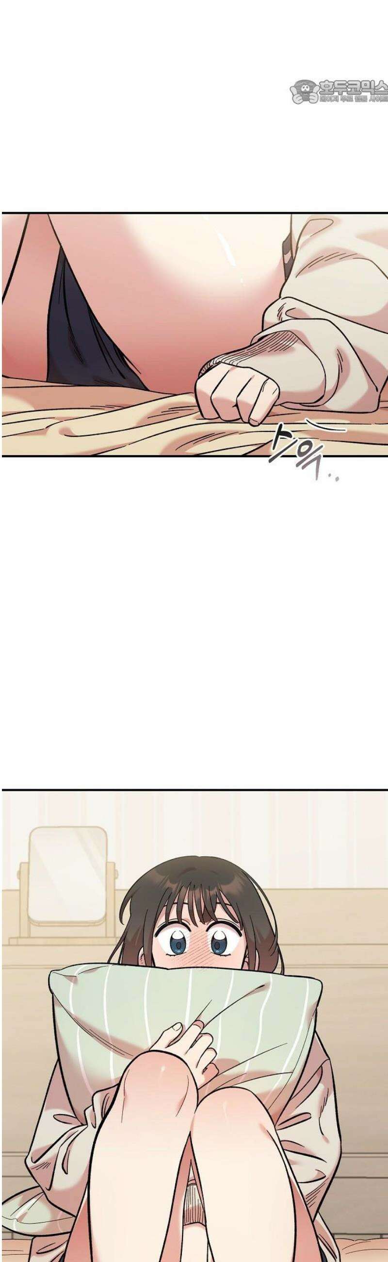 소꿉친구 컴플렉스 43화 22
