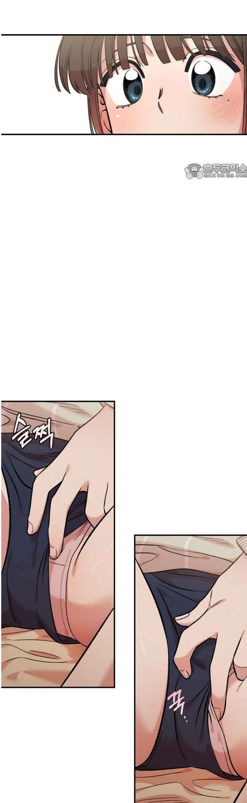 소꿉친구 컴플렉스 43화 24