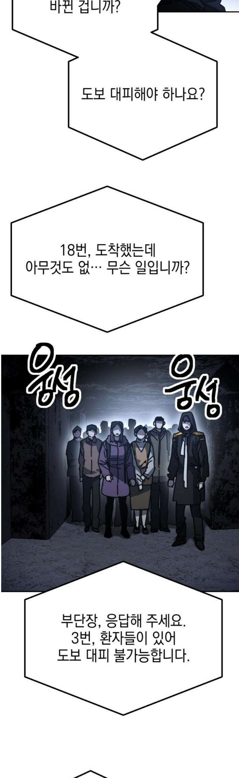 미로 인 메모리 52． 대전(23) 5