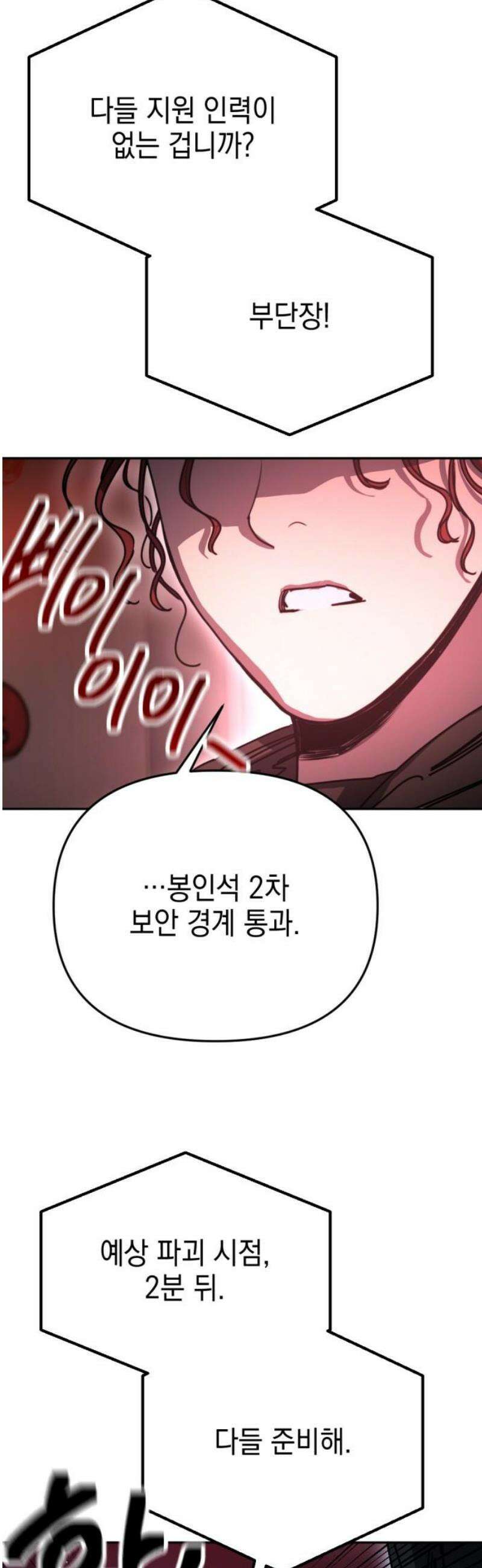 미로 인 메모리 52． 대전(23) 6