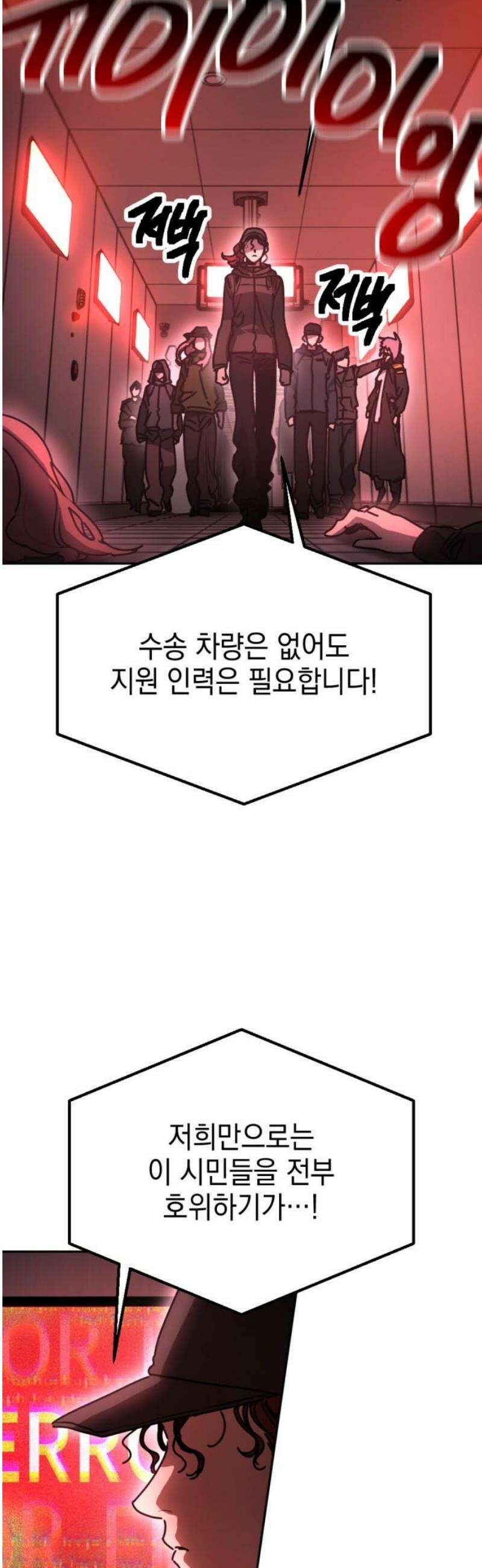 미로 인 메모리 52． 대전(23) 8