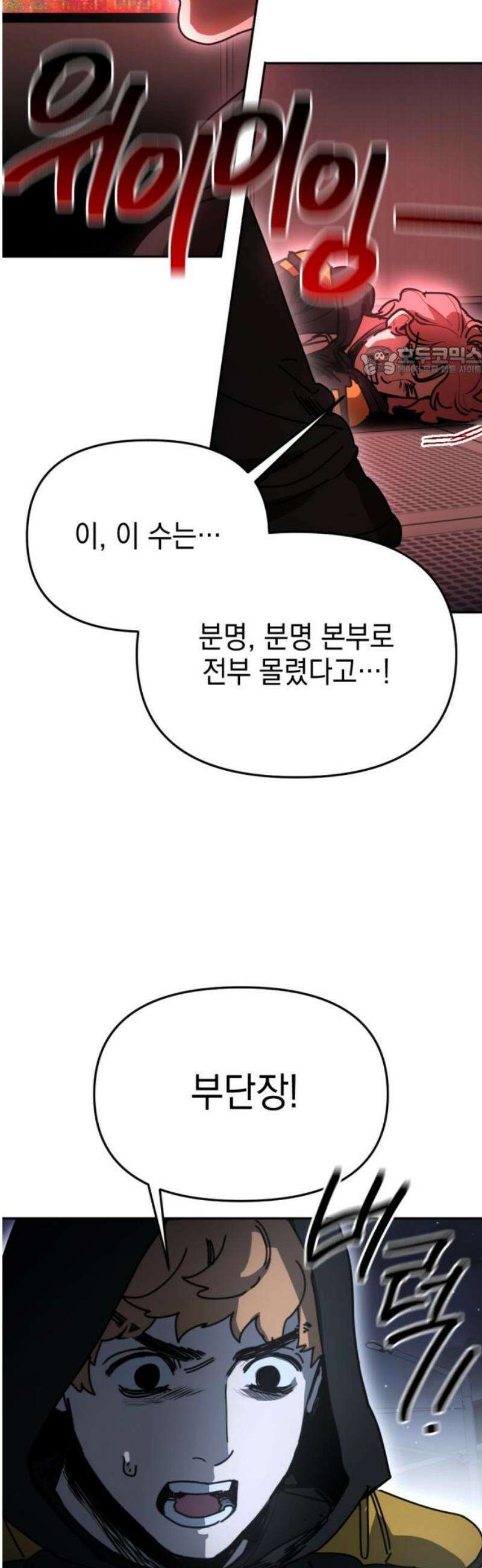 미로 인 메모리 52． 대전(23) 9