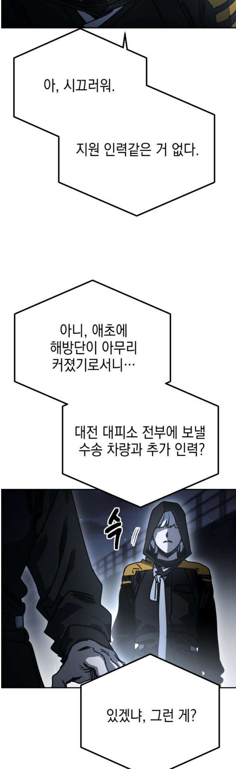 미로 인 메모리 52． 대전(23) 10