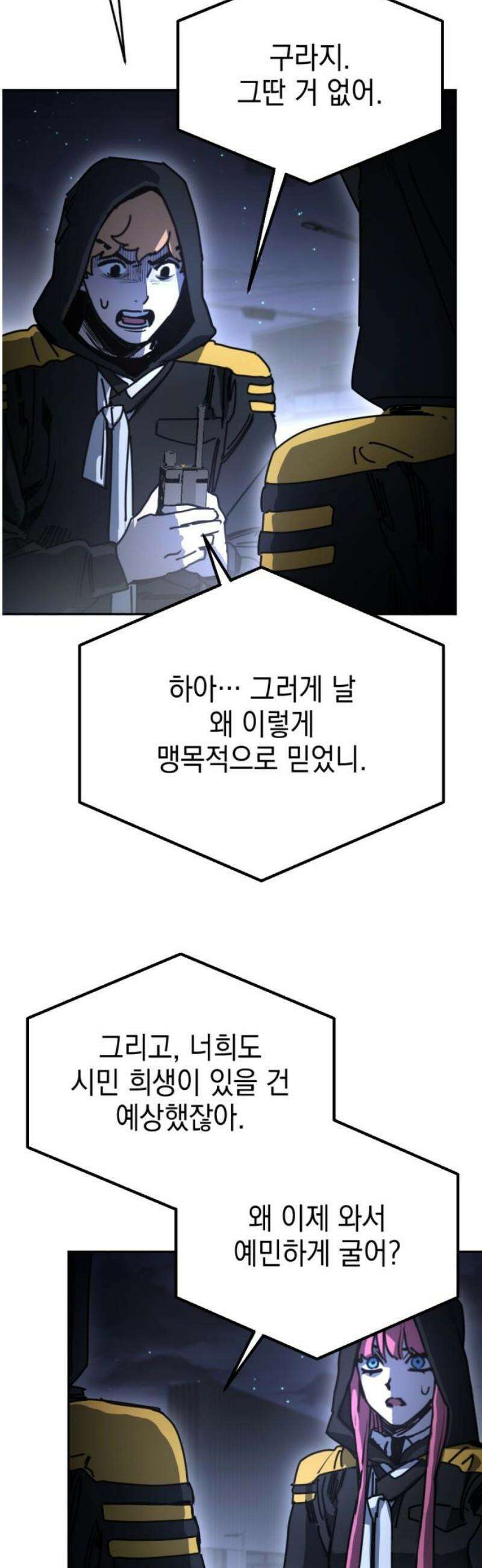 미로 인 메모리 52． 대전(23) 12