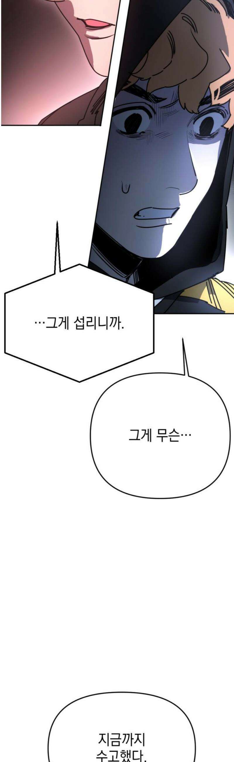 미로 인 메모리 52． 대전(23) 14