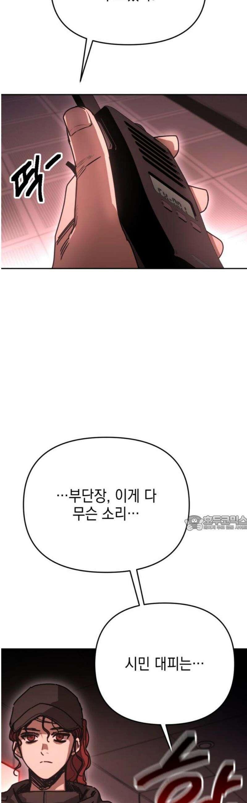 미로 인 메모리 52． 대전(23) 15
