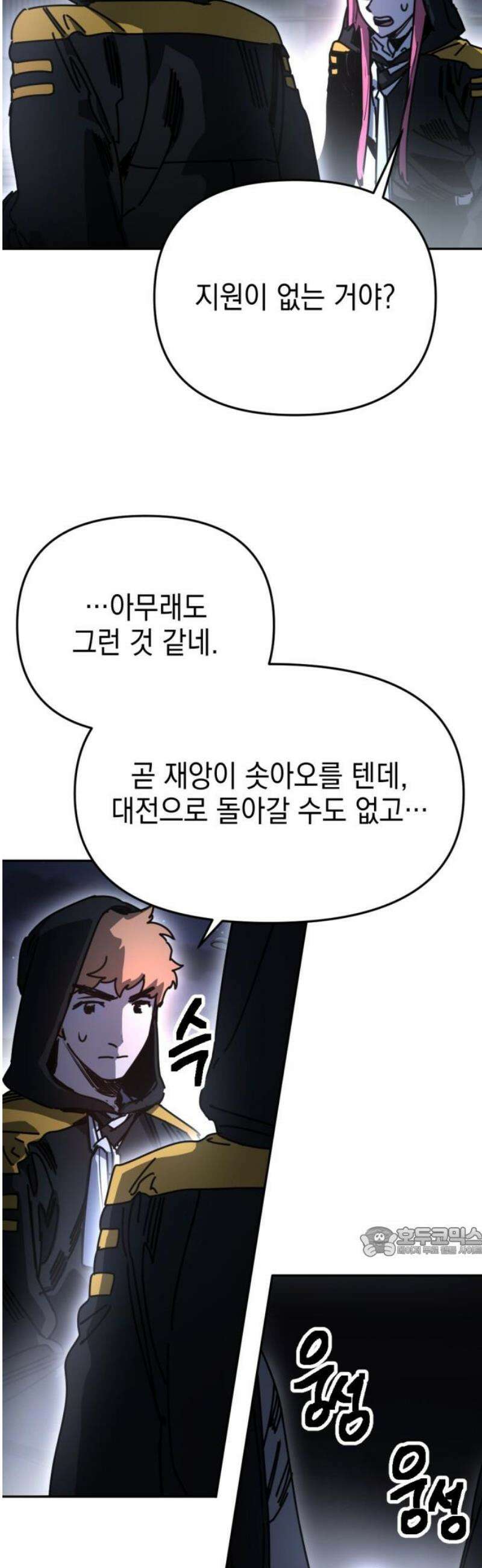 미로 인 메모리 52． 대전(23) 17