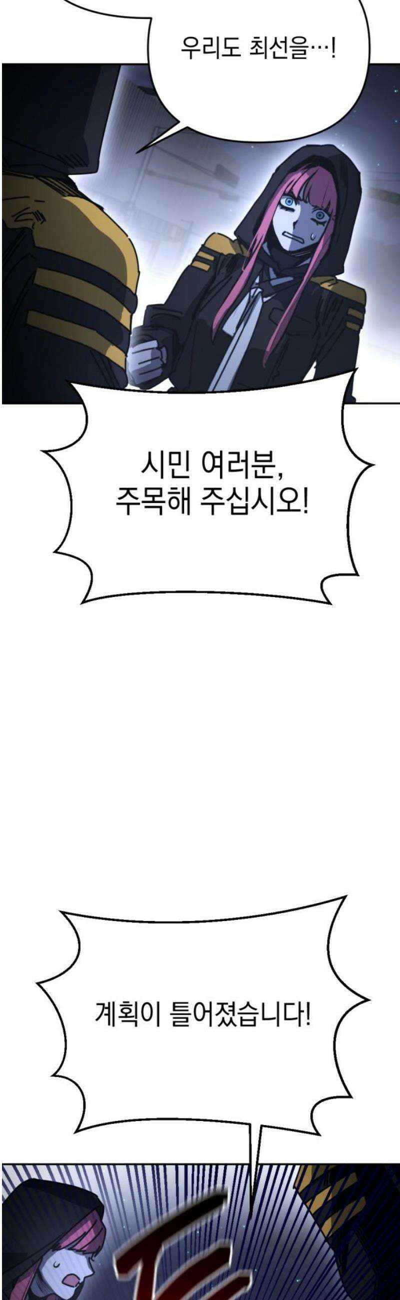 미로 인 메모리 52． 대전(23) 20