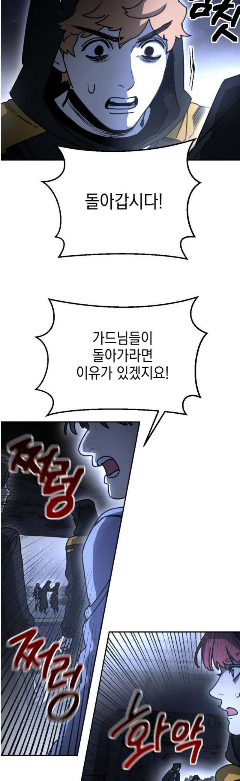 미로 인 메모리 52． 대전(23) 25