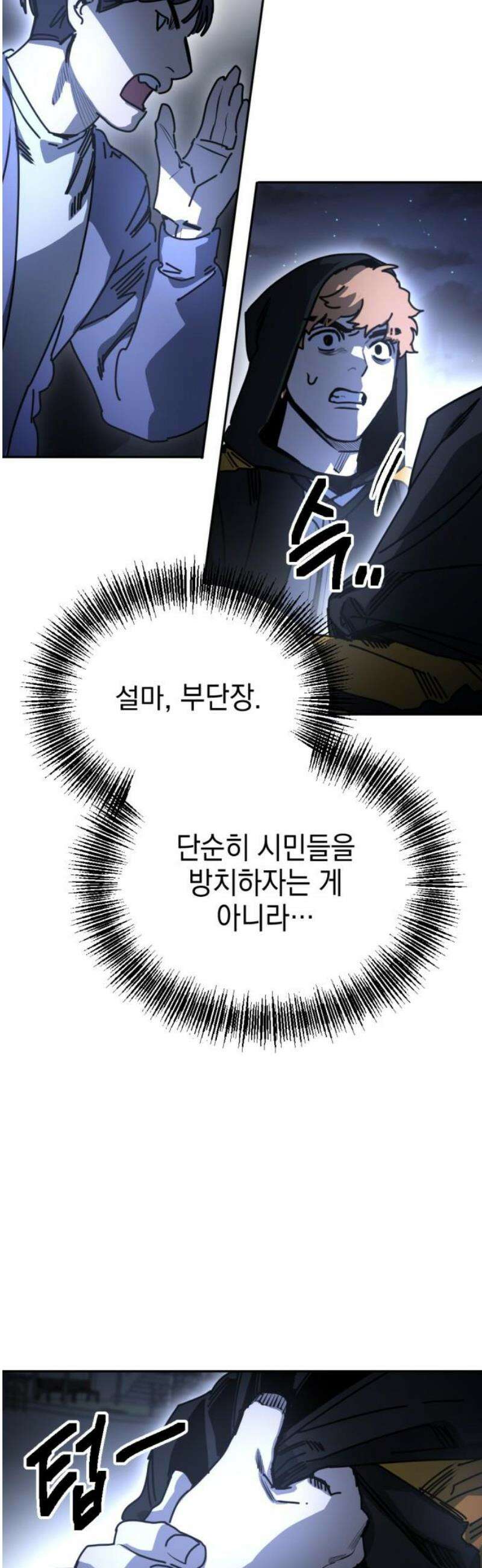 미로 인 메모리 52． 대전(23) 27