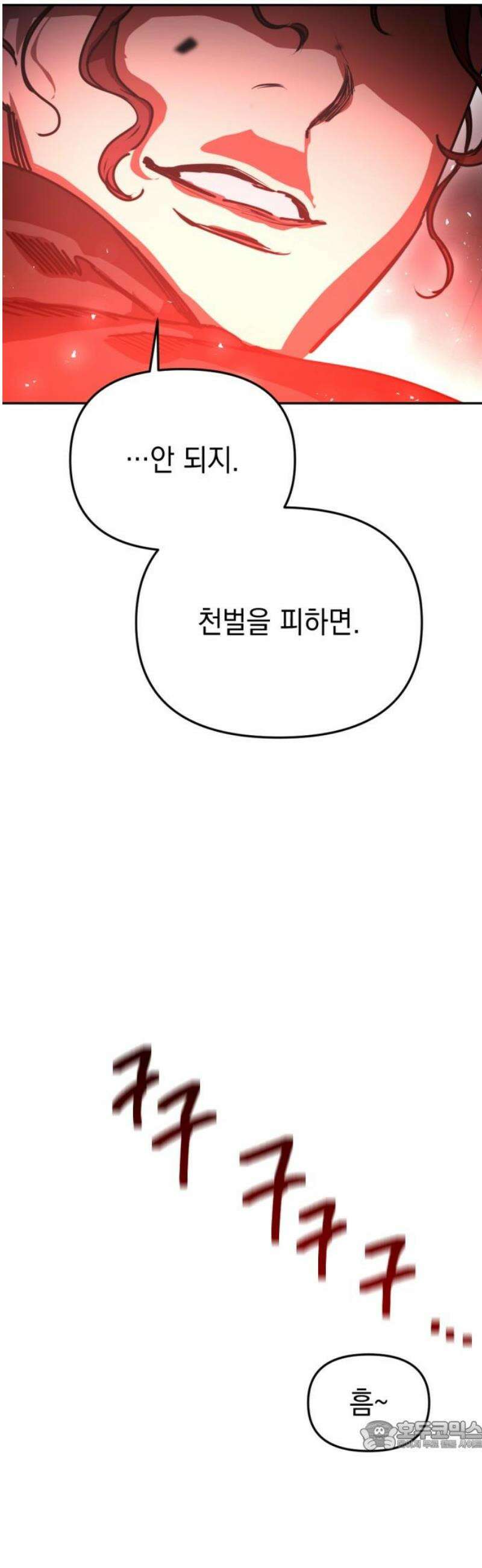미로 인 메모리 52． 대전(23) 34