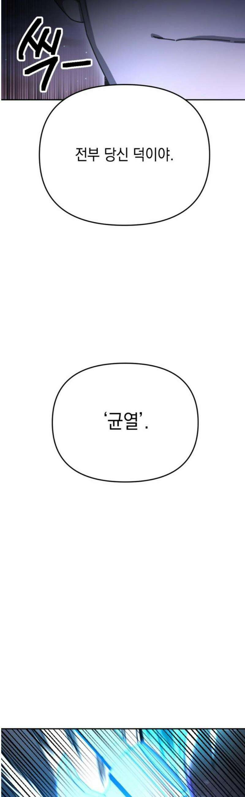 미로 인 메모리 52． 대전(23) 38