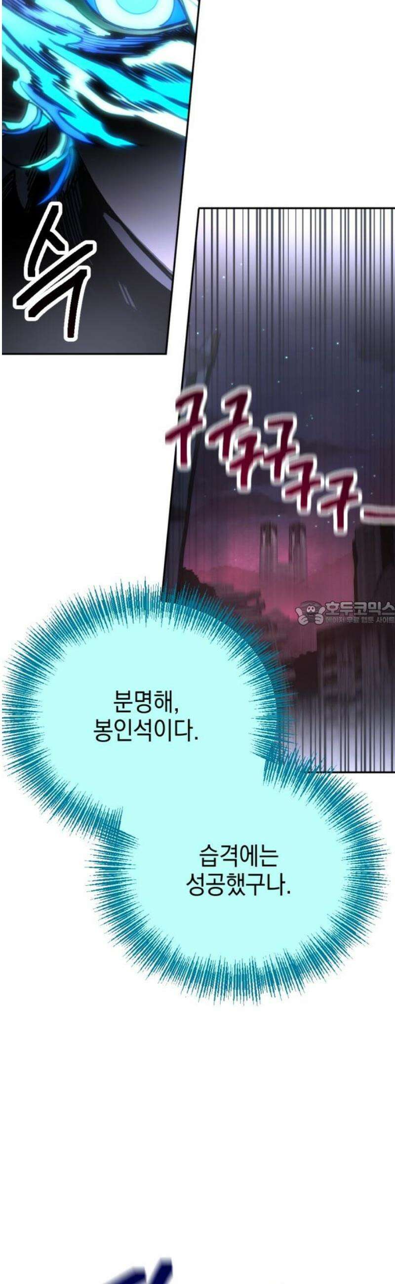 미로 인 메모리 52． 대전(23) 43