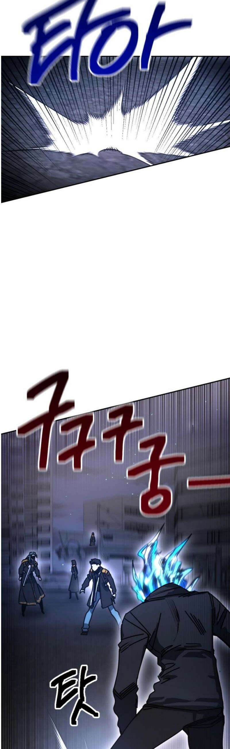 미로 인 메모리 52． 대전(23) 44