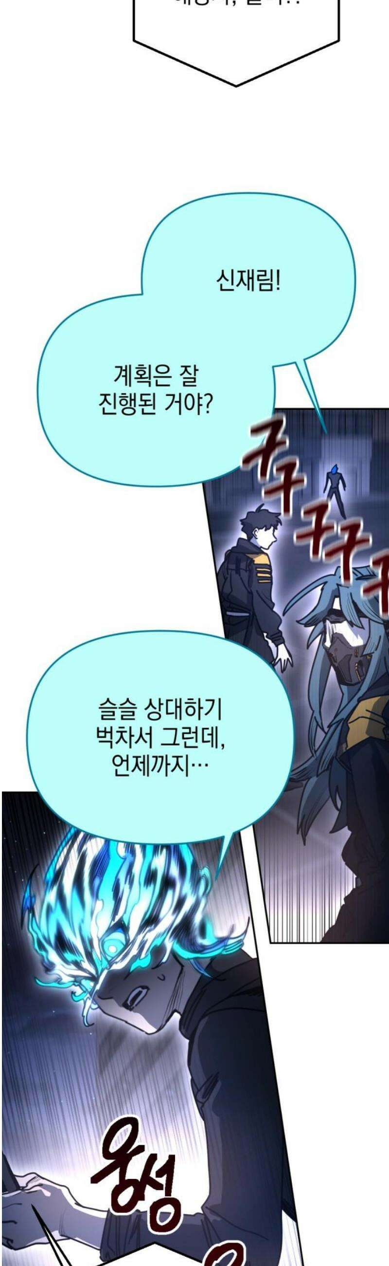 미로 인 메모리 52． 대전(23) 46