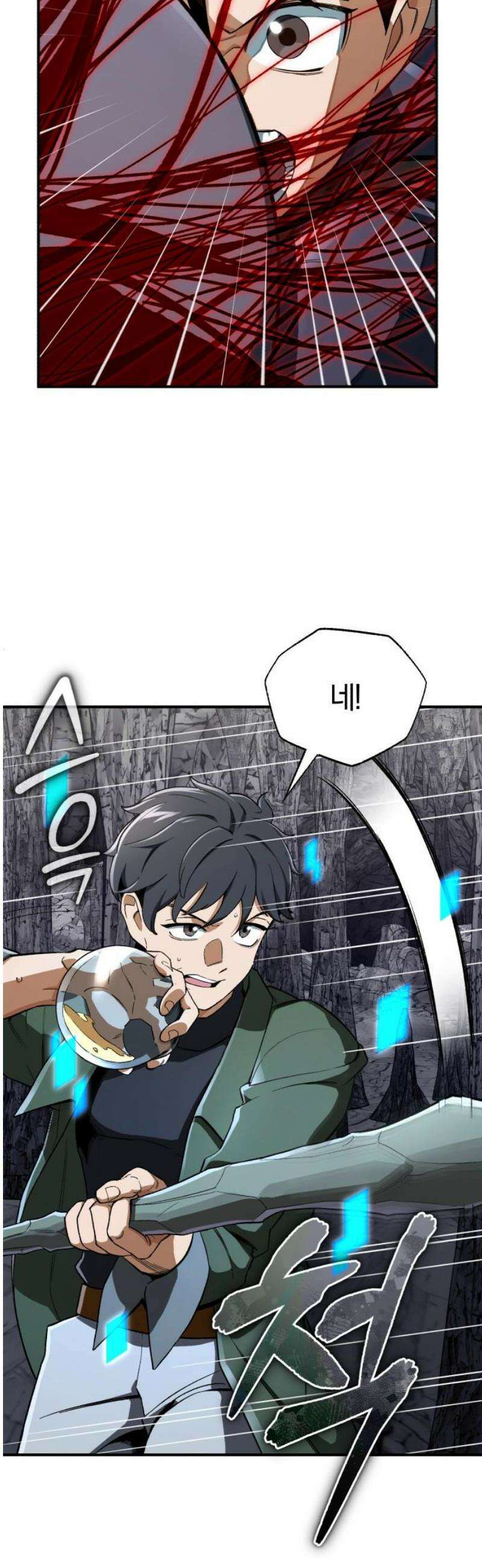전생혈마 35화 : 팀의 구심점 40