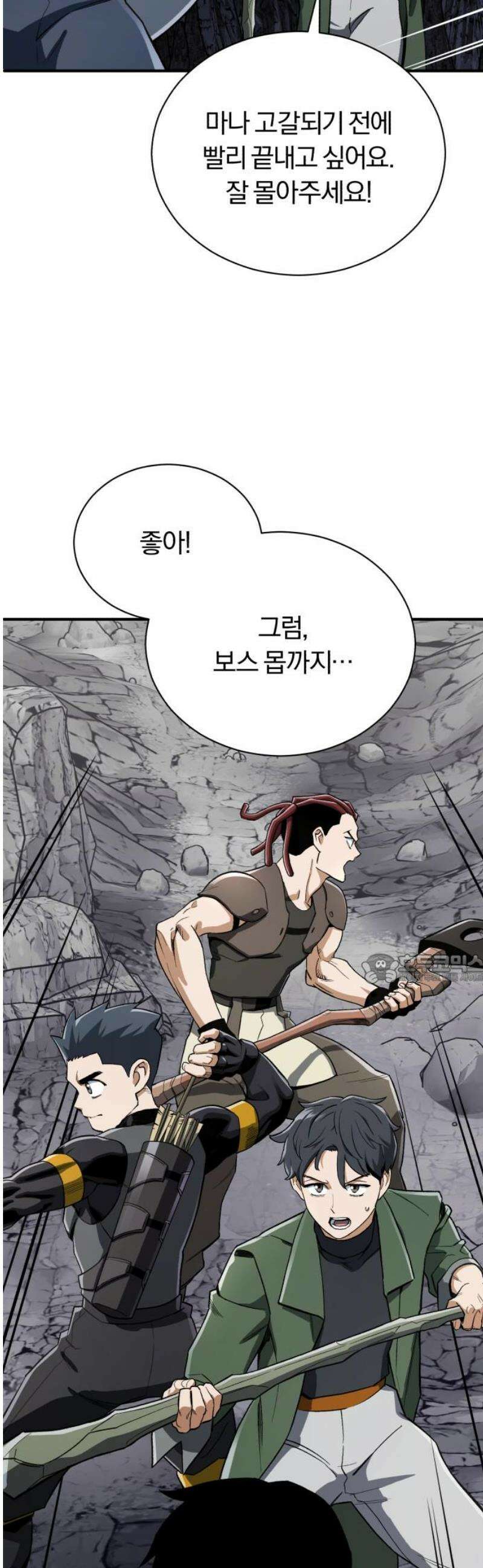 전생혈마 35화 : 팀의 구심점 45