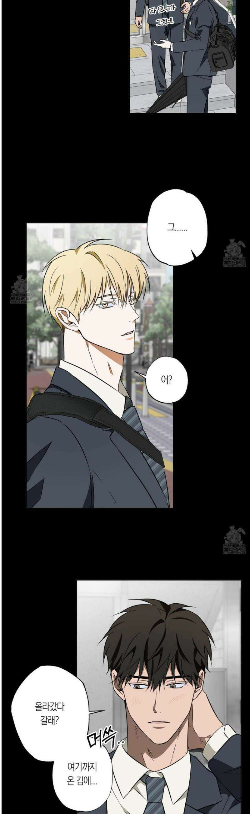 짝사랑 필승법 17화 9