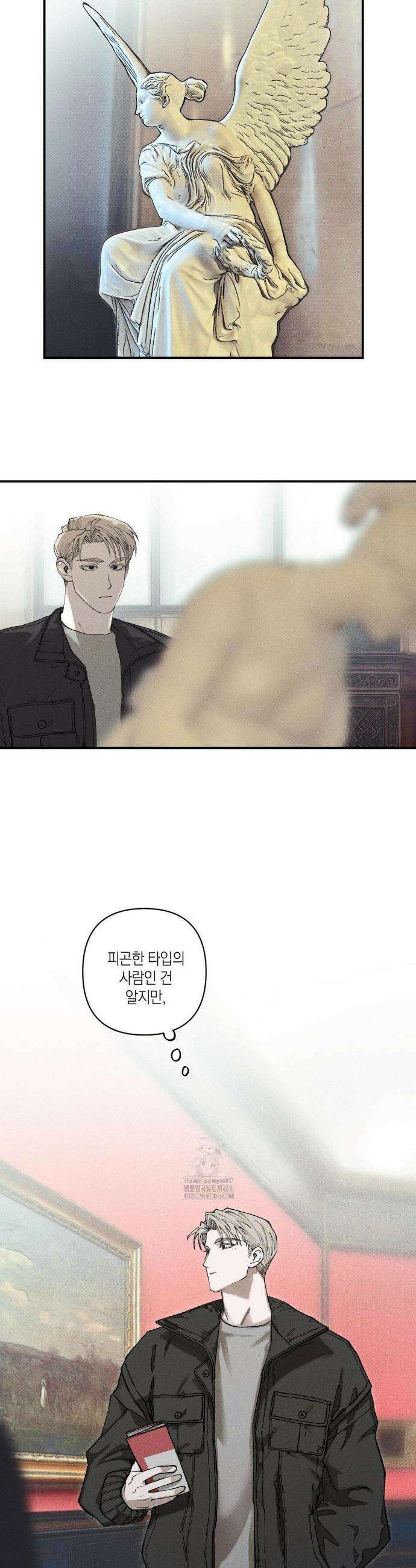 열 해 3화 5