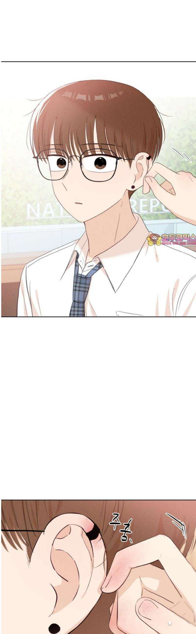 문과X이과 20화 : why? 1