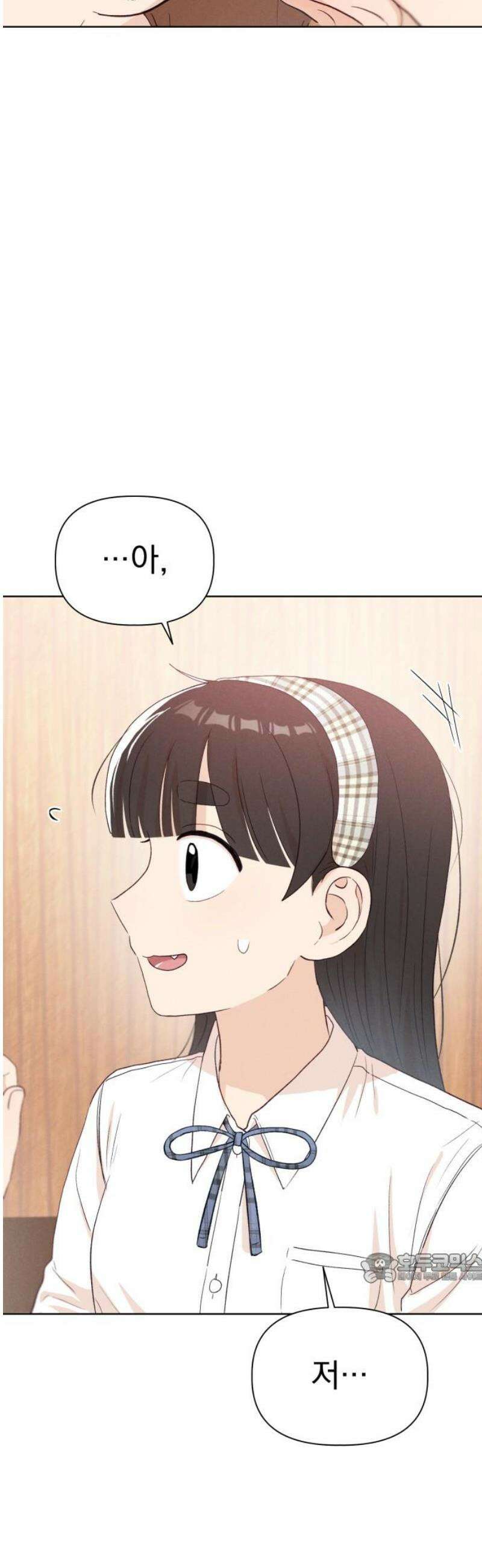 문과X이과 20화 : why? 2