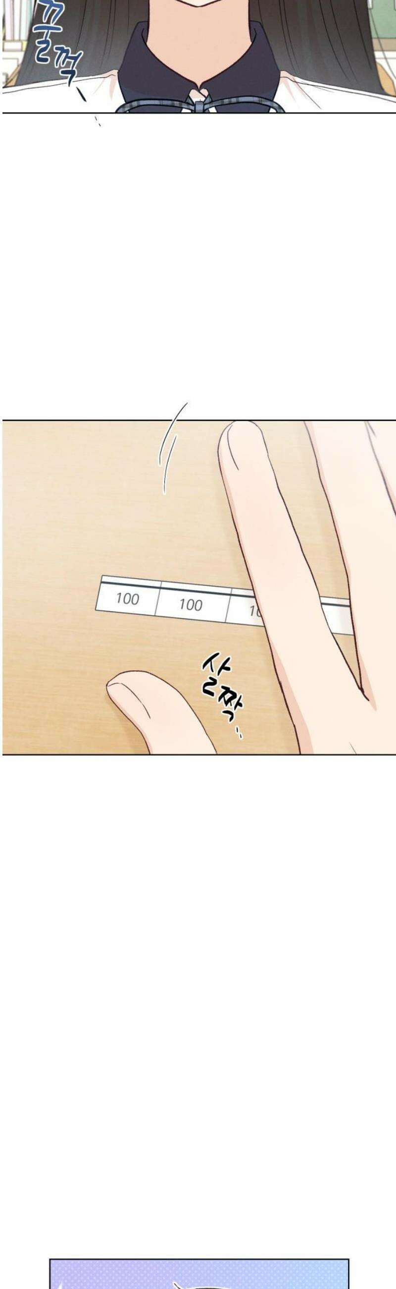 문과X이과 20화 : why? 14