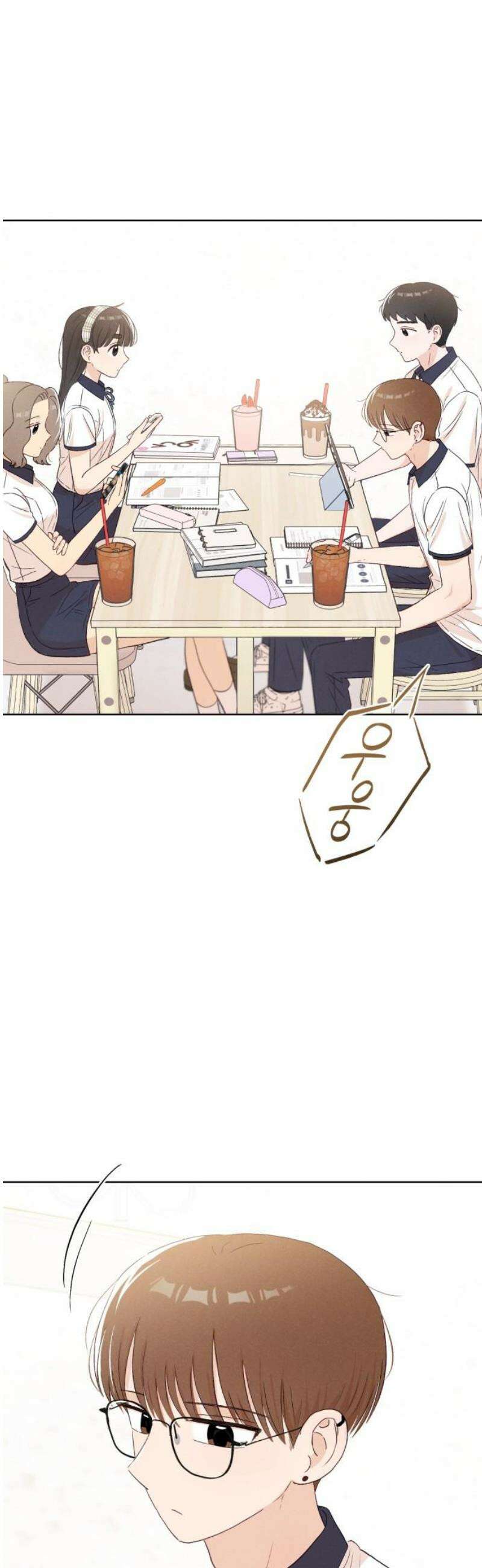 문과X이과 20화 : why? 27