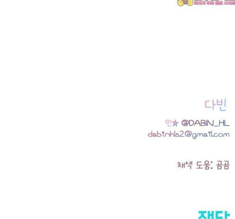 문과X이과 20화 : why? 57