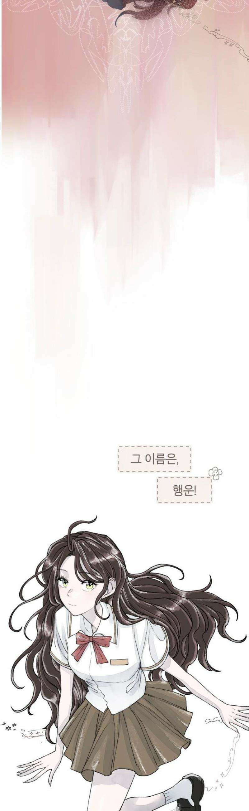 아이캣치유 ＃02． 도시의 행운 8