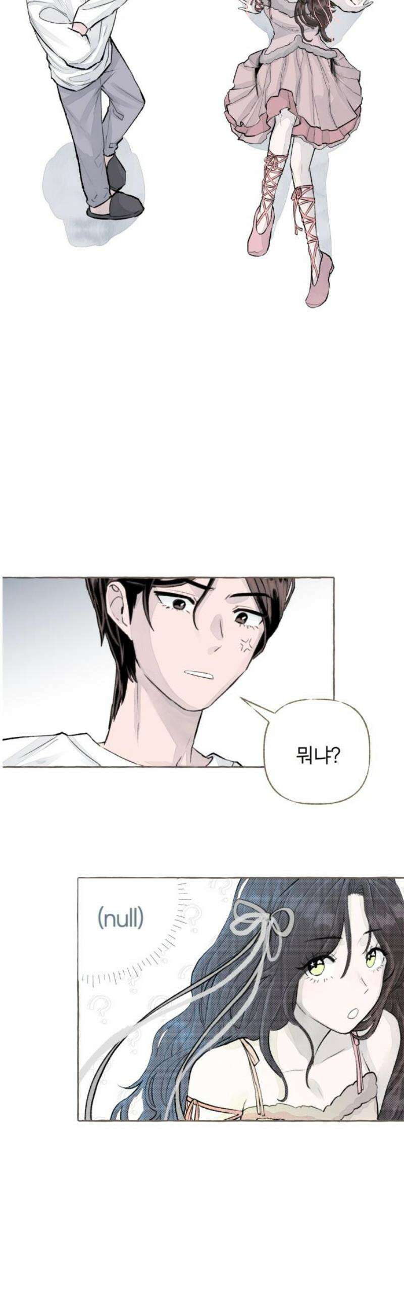 아이캣치유 ＃02． 도시의 행운 10