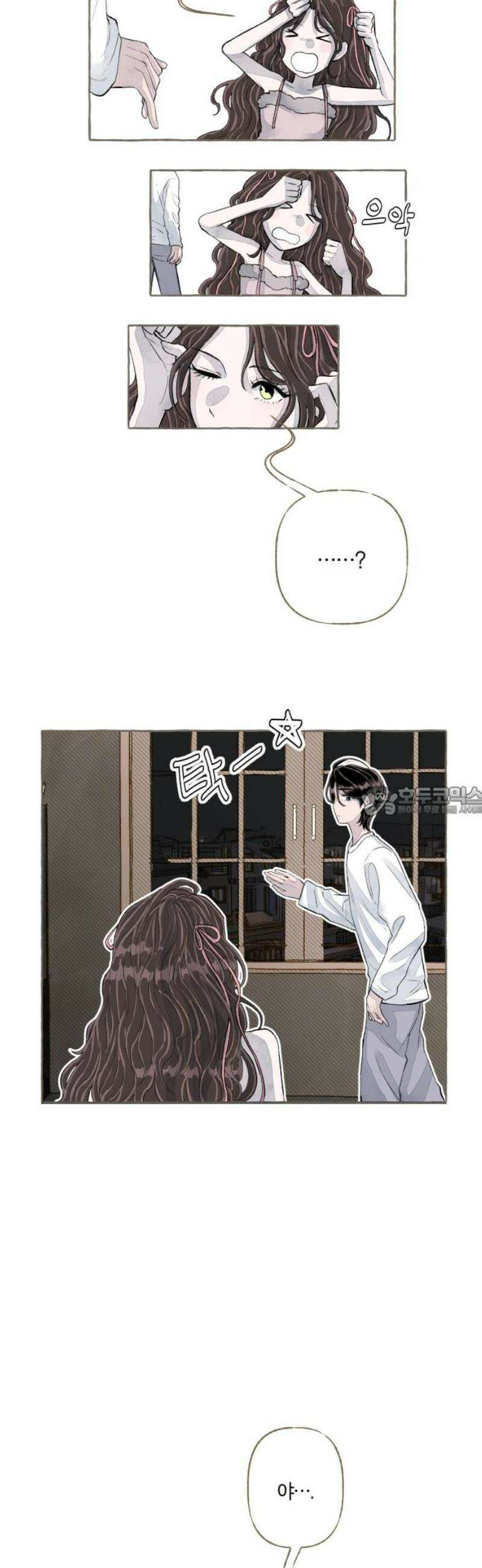 아이캣치유 ＃02． 도시의 행운 13